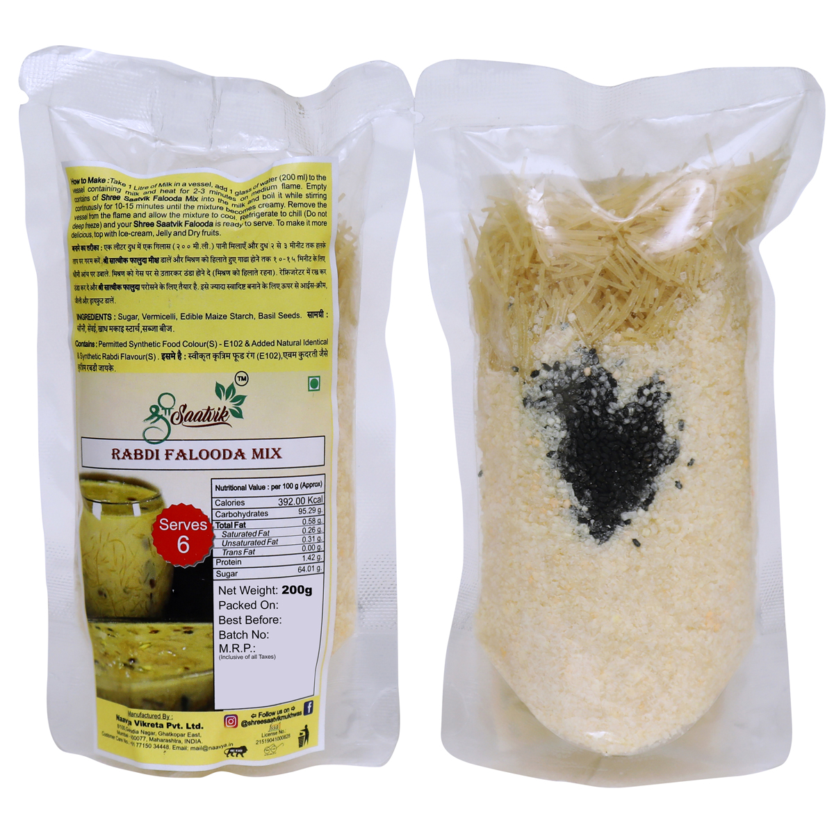 RABDI FALOODA MIX